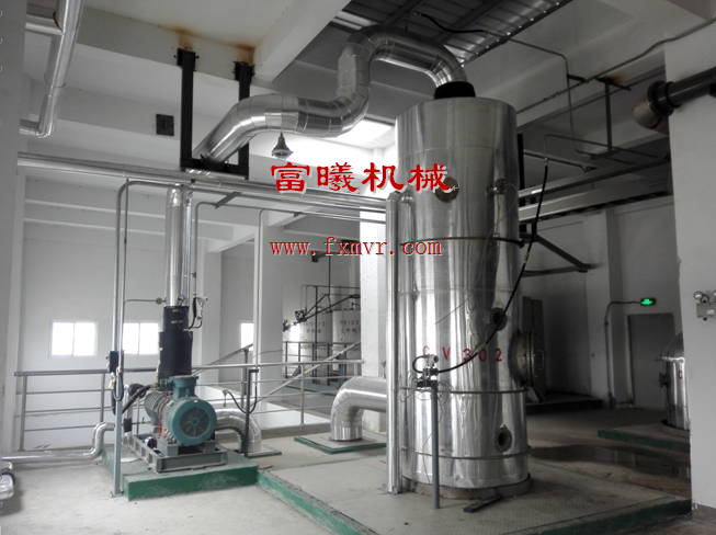 富曦生产制造的MVR罗茨蒸汽压缩机在